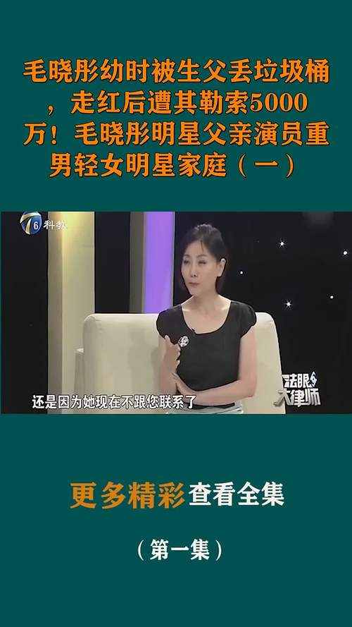 被重男轻女的父亲嫌弃,还被扔进垃圾桶,走红后被父亲索要五千万,她是谁...