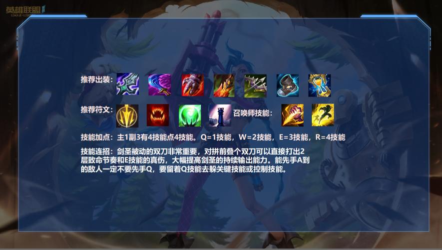 LOL10.5版本最强打野玩法攻略