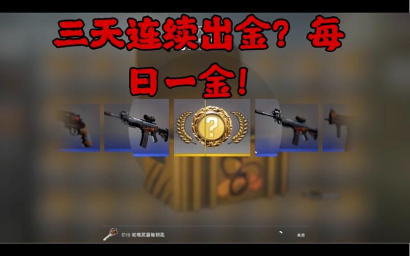 免费CSGO出金交易网站