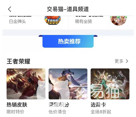 csgo热卖里有什么