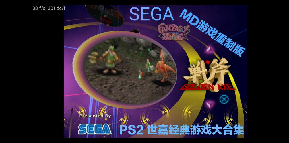 ps2能玩什么游戏