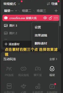 主要我是个新手,不懂的那些军团长怎么得到,是需要OBS么?你说一天换到...