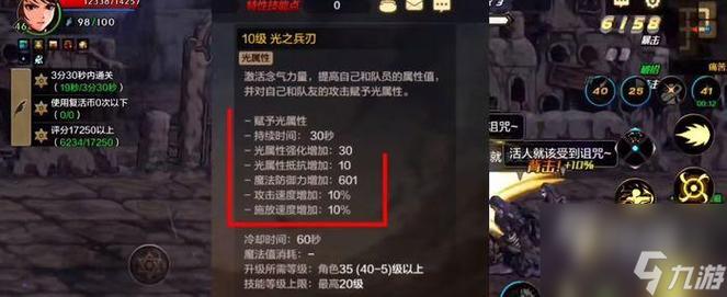 DNF100装备怎么继承_100装备继承规则详解一览