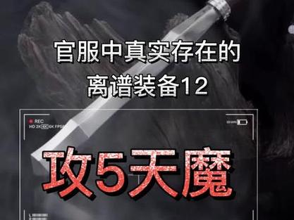 罗峰使用过的宝物疯魔灭神甲由多少枚鳞片构成