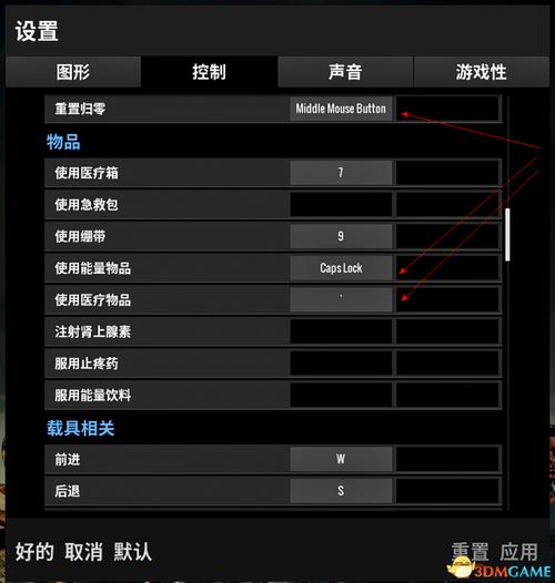 《绝地求生:大逃杀》新手怎么玩?新手攻略是什么?