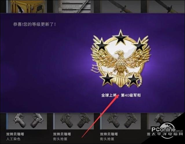 csgo服役勋章怎么得