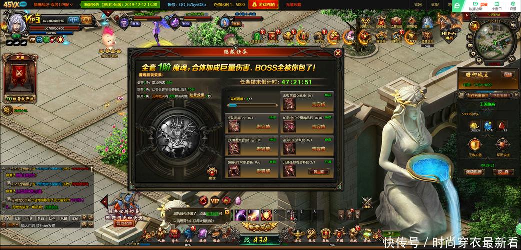 魔域永恒攻略(魔域永恒星级副本攻略)介绍_魔域永恒攻略(魔域永恒星级...