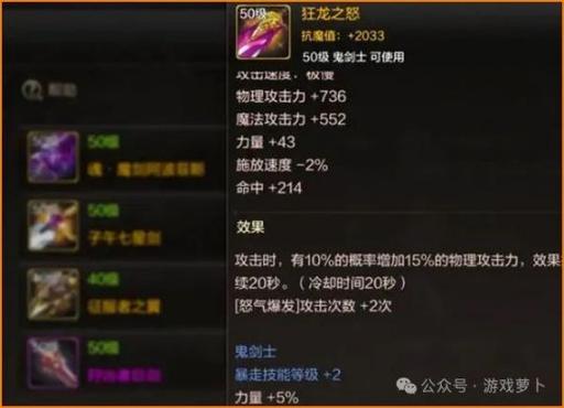 dnf100级狂战士毕业套是什么