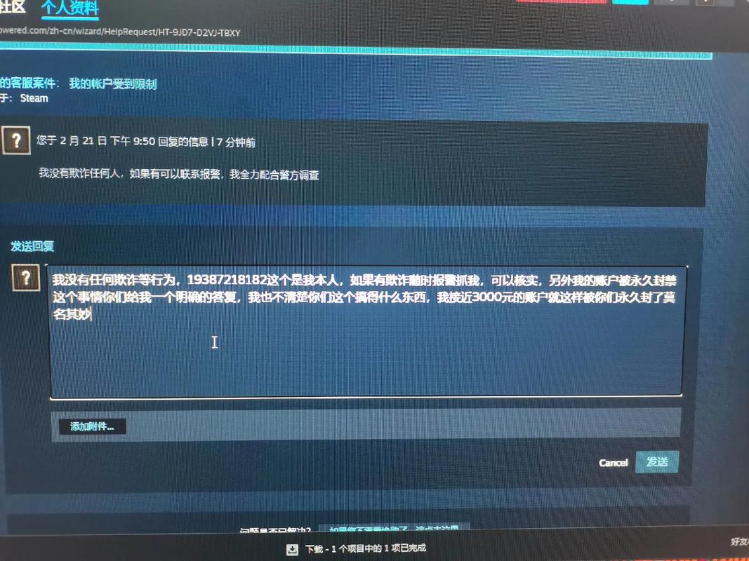 steam被盗。找回后绝地求生物品被分解,怎么办。在线等?