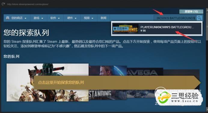 steam.绝地求生怎么退款