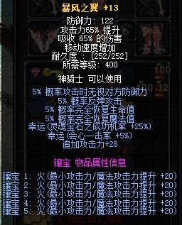 奇迹2700点战士怎么加PK猛