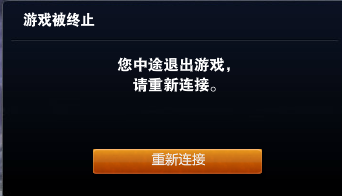 你的英雄联盟客户端文件已受损,需要来次修复或重新安装怎么回事