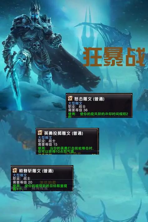 7.3魔兽世界铭文还是炼金(魔兽世界铭文赚钱吗)