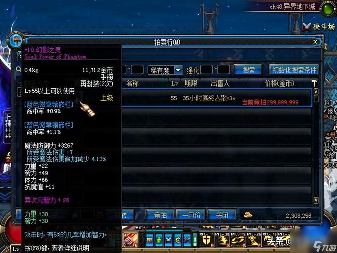 DNF装备封装(无法交易)的那种可以把它解除掉吗?