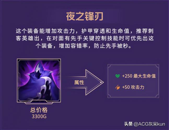 《LOL》中攻击力和护甲穿透的区别是什么?