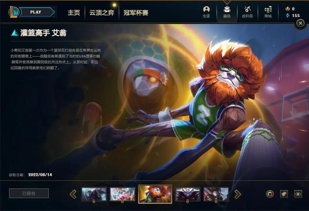 LOL9.20版本翠神改动了什么_9.20版本翠神改动后怎么玩