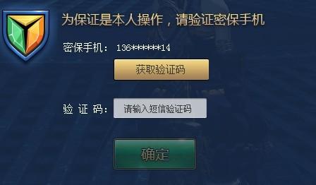 剑灵装备如何解除绑定