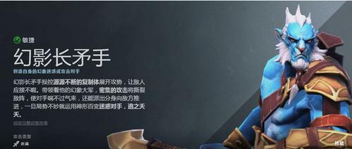 DOTA2血魔必出什么装备?