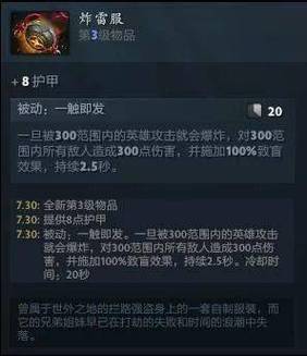 Dota2新装备血腥榴弹效果介绍