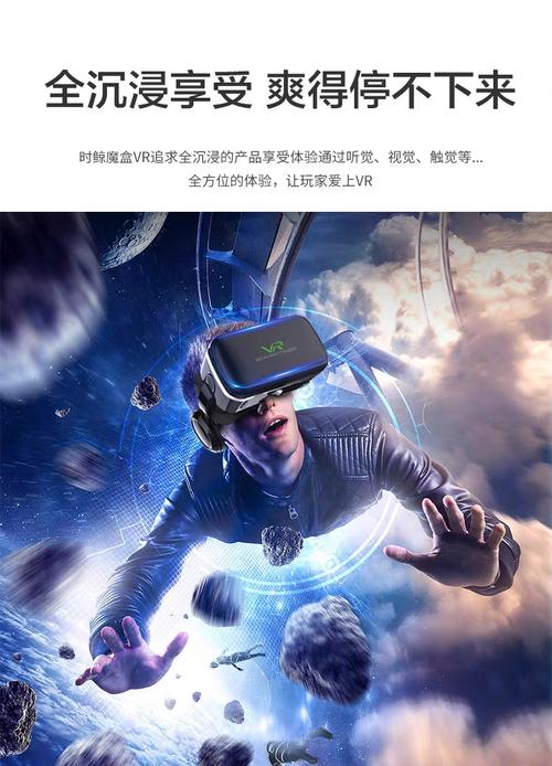 vr眼镜手机版的怎么玩游戏