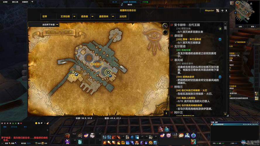 wow现在S12装备哪里换