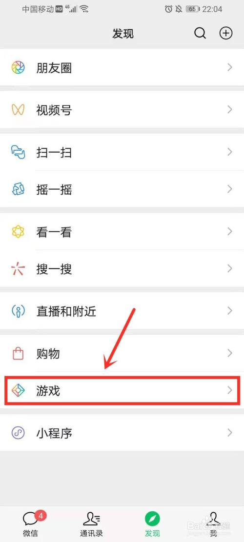 LOL手游微信区可以扫码给别人吗,别人能看微信吗