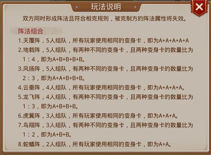 问道我想练5个号金木水火土都有怎么加点最好