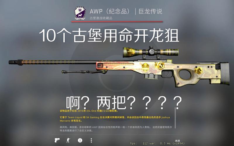 csgo龙狙多少钱