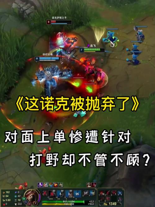 英雄联盟lol盲僧打野技巧和意识