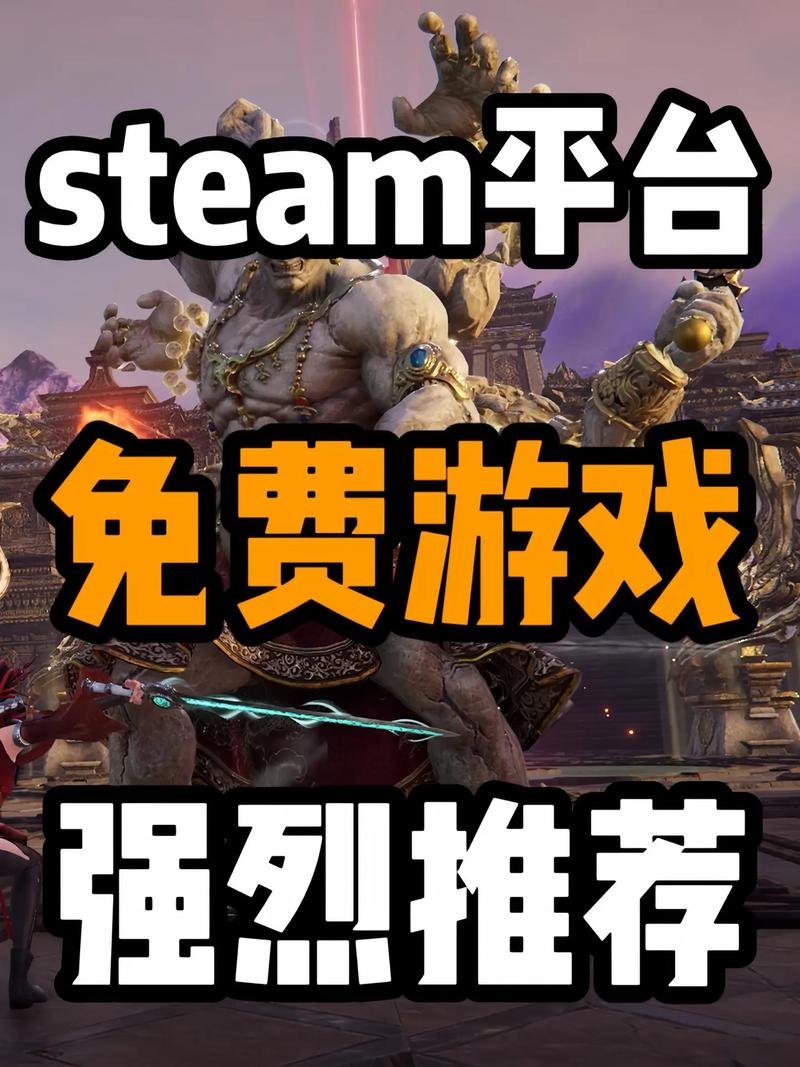 steam上有哪些好玩低配还免费的游戏?