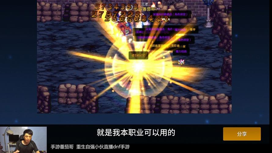 DNF我再深渊打到一个绿的却无法交易