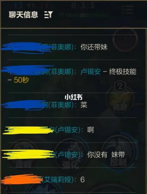 刷子是什么意思lol?