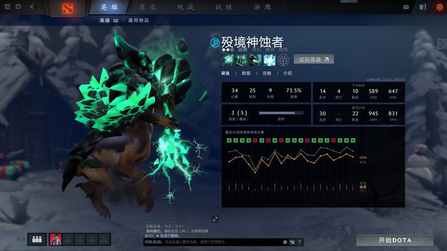 dota2中黑鸟有个技能里面有个炸地