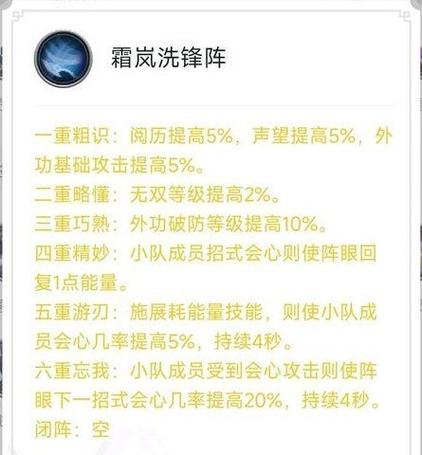 剑三门派仇恨怎么刷