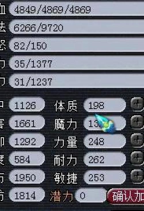 175五开天地面板多少