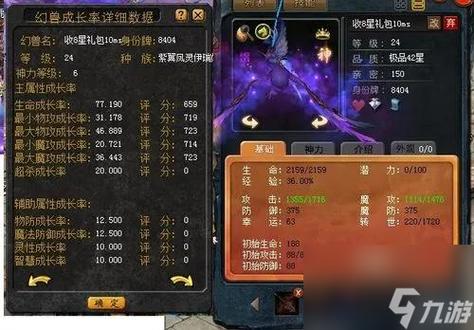 魔域手游极品装备怎么刷介绍_魔域手游极品装备怎么刷是什么