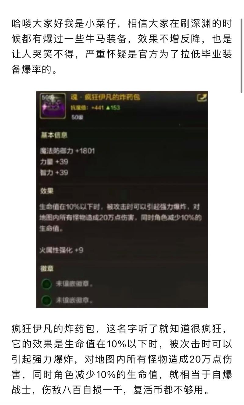 史诗武器怎么交易?