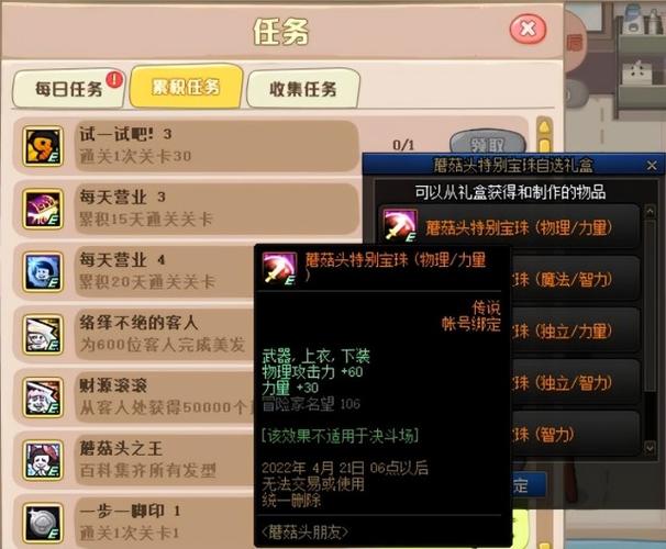 《dnf》小号搬砖装备快速养成方法