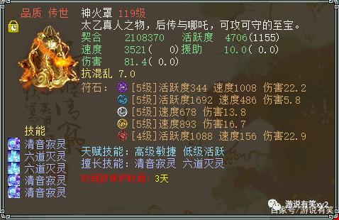 魔神无双里面那个灵宝大神那个任务在哪里杀灵宝大神·我找了半天都找...