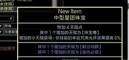 流放之路辛迪加侦探哪里招-流放之路辛迪加侦探灵体召唤方法介绍_百度...