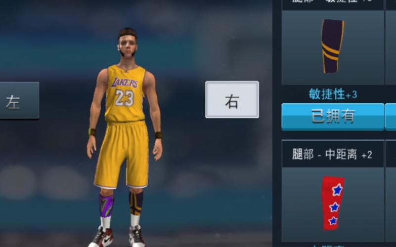 NBA2K17怎么提升属性上限