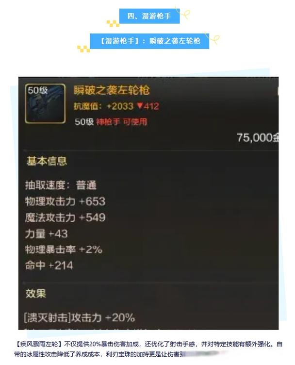 dnf勇者装备怎么获得(dnf勇士最强毕业装备)