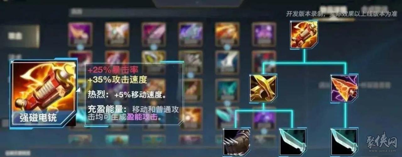 英雄联盟LOL怎么设置自己的装备方案