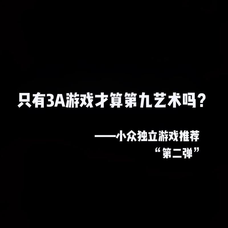 ori游戏攻略音符