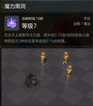 冒险岛2符文剑士用什么武器