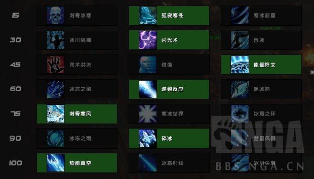 魔兽世界9.0法师专精哪个最强