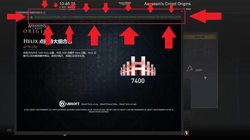 刺客信条起源Helix点数怎么充值介绍_刺客信条起源Helix点数怎么充值是...