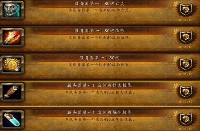 魔兽世界怎么修改模型?