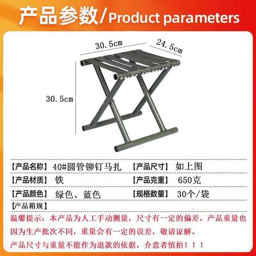 ...摸样像一个马扎,但是是超大号的。请问那一类架子叫什么