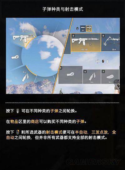 孤岛惊魂5豪华版武器怎么领取